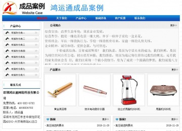 經(jīng)濟(jì)型成品案例No:7418