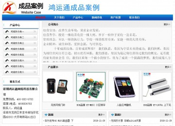 經(jīng)濟(jì)型成品案例No:7418