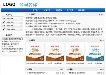 經(jīng)濟(jì)型成品案例No:7418