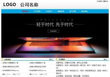 經(jīng)濟(jì)型成品案例No:7524