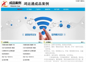 經(jīng)濟(jì)型成品案例No:7524