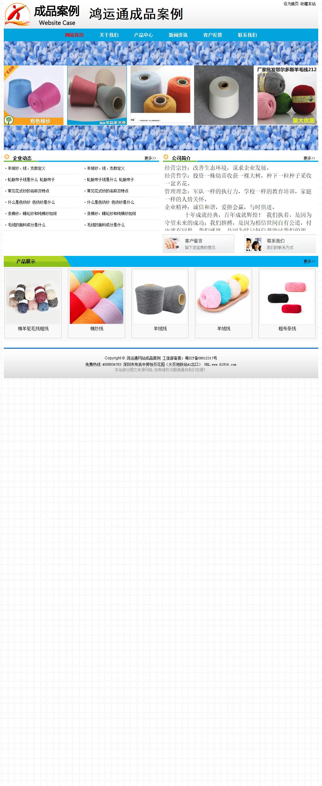 經(jīng)濟(jì)型成品案例No:7524