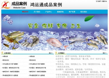 經(jīng)濟型成品案例No:7524