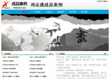 經(jīng)濟(jì)型成品案例No:7524