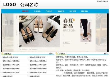 經(jīng)濟(jì)型成品案例No:7524