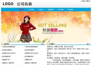 經(jīng)濟(jì)型成品案例No:7524