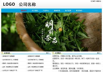 經(jīng)濟(jì)型成品案例No:7524