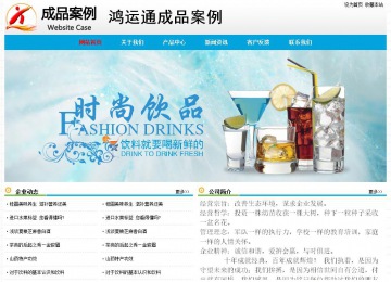 經(jīng)濟(jì)型成品案例No:7524