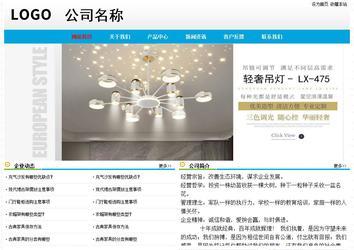 經(jīng)濟型成品案例No:7524