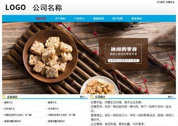 經(jīng)濟(jì)型成品案例No:7524