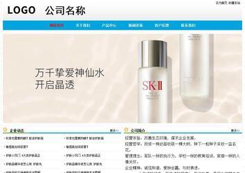 經(jīng)濟(jì)型成品案例No:7524