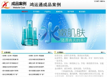 經(jīng)濟(jì)型成品案例No:7524