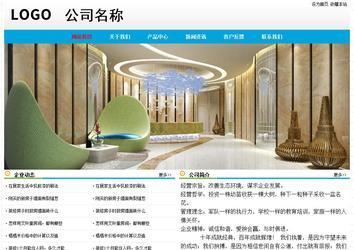 經(jīng)濟(jì)型成品案例No:7524