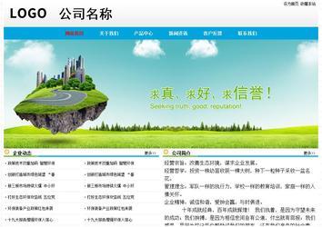 經(jīng)濟(jì)型成品案例No:7524