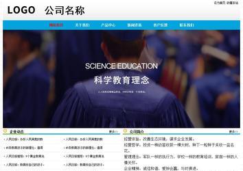 經(jīng)濟(jì)型成品案例No:7524