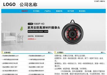 經(jīng)濟(jì)型成品案例No:7524