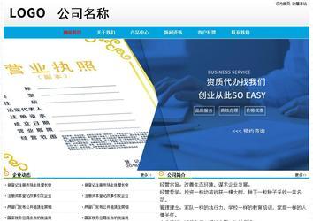 經(jīng)濟(jì)型成品案例No:7524