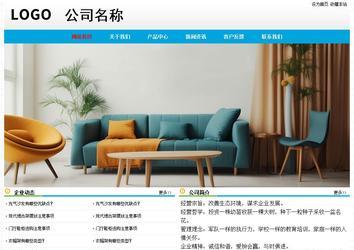 經(jīng)濟型成品案例No:7524