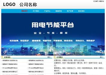 經濟型成品案例No:7524