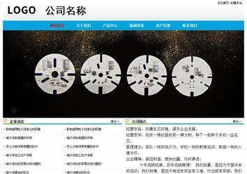 經(jīng)濟(jì)型成品案例No:7524