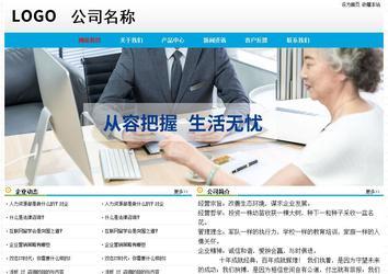 經(jīng)濟型成品案例No:7524