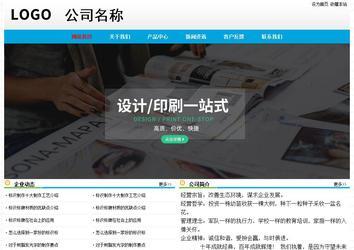 經(jīng)濟(jì)型成品案例No:7524