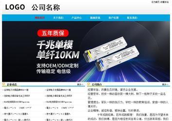 經(jīng)濟(jì)型成品案例No:7524