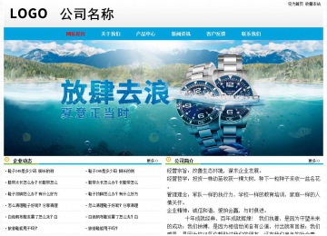 經(jīng)濟型成品案例No:7524