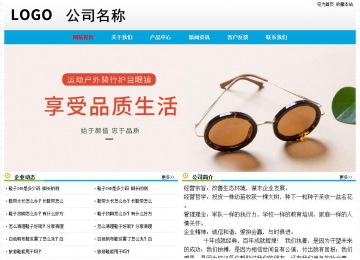 經(jīng)濟(jì)型成品案例No:7524