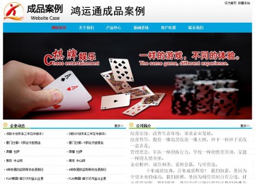 經(jīng)濟(jì)型成品案例No:7524