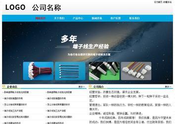 經(jīng)濟型成品案例No:7524