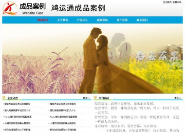 經(jīng)濟(jì)型成品案例No:7524