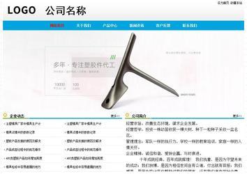 經(jīng)濟(jì)型成品案例No:7524