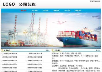 經(jīng)濟(jì)型成品案例No:7524