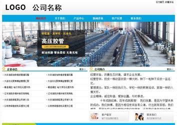 經(jīng)濟(jì)型成品案例No:7524