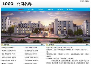 經(jīng)濟型成品案例No:7524