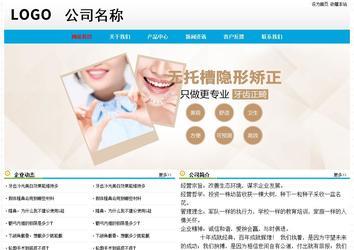 經(jīng)濟(jì)型成品案例No:7524