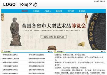 經(jīng)濟(jì)型成品案例No:7524