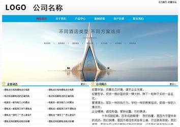 經(jīng)濟(jì)型成品案例No:7524