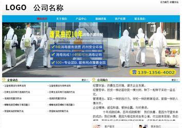 經(jīng)濟(jì)型成品案例No:7524