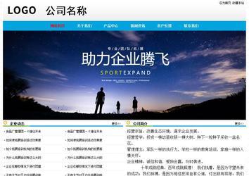 經(jīng)濟(jì)型成品案例No:7524