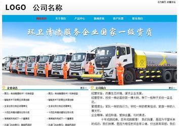 經(jīng)濟(jì)型成品案例No:7524