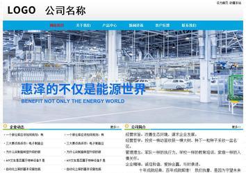 經(jīng)濟(jì)型成品案例No:7524