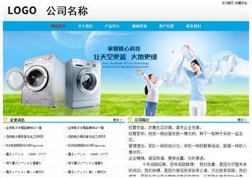 經(jīng)濟(jì)型成品案例No:7524