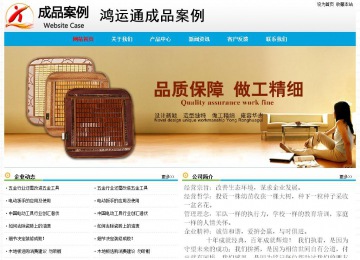 經(jīng)濟(jì)型成品案例No:7524