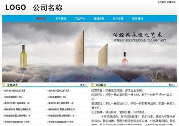 經(jīng)濟型成品案例No:7524