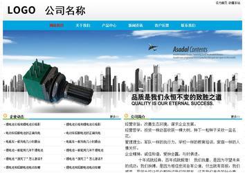 經(jīng)濟型成品案例No:7524