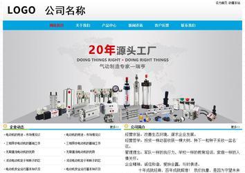 經(jīng)濟型成品案例No:7524