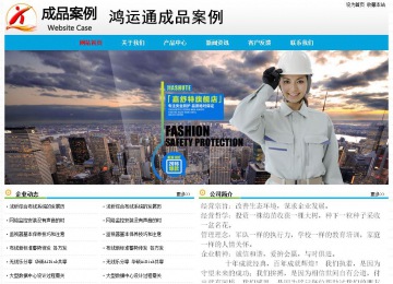 經(jīng)濟(jì)型成品案例No:7524