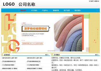 經(jīng)濟(jì)型成品案例No:7524